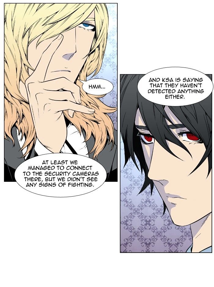 Noblesse - Manhwa chapter 409 - page 23