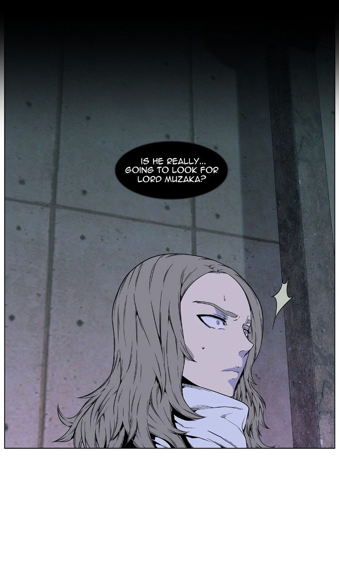 Noblesse - Manhwa chapter 409 - page 8