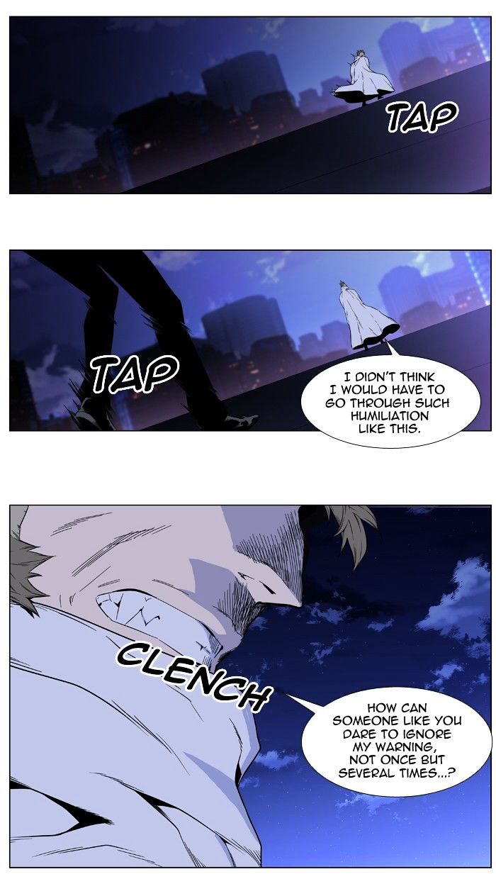 Noblesse - Manhwa chapter 409 - page 9