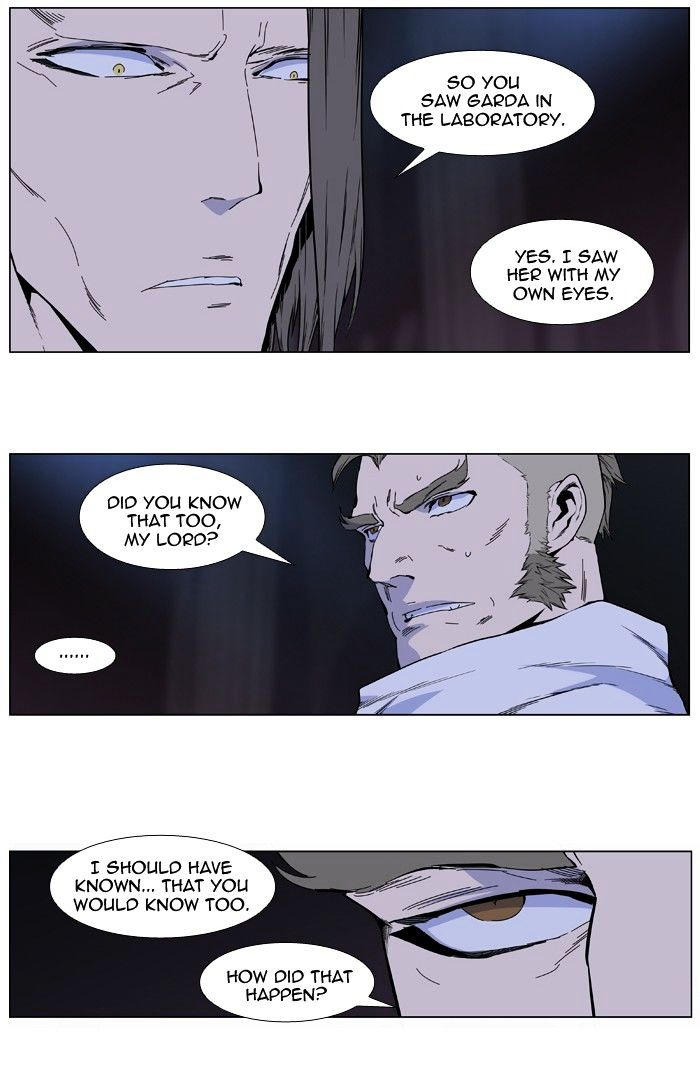 Noblesse - Manhwa chapter 408 - page 2