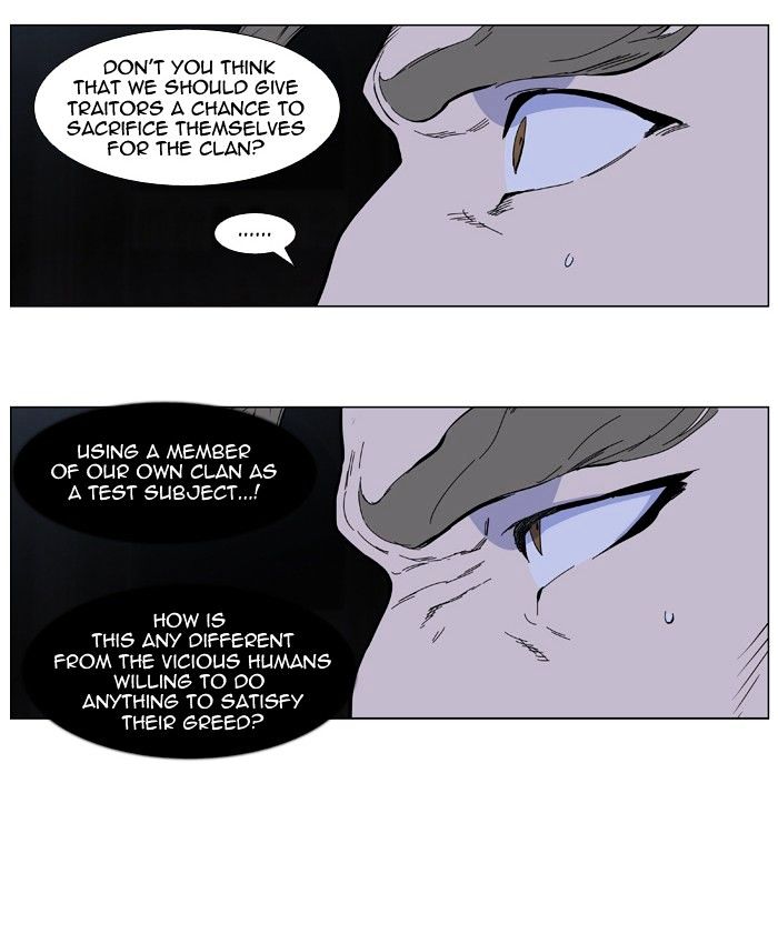Noblesse - Manhwa chapter 408 - page 6