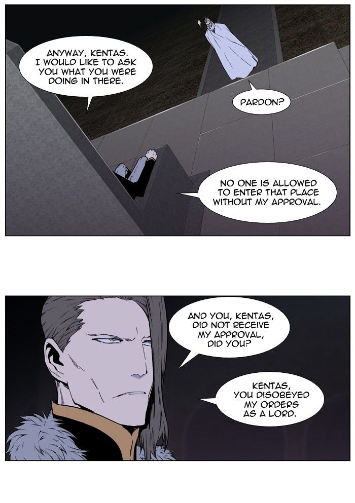 Noblesse - Manhwa chapter 408 - page 7