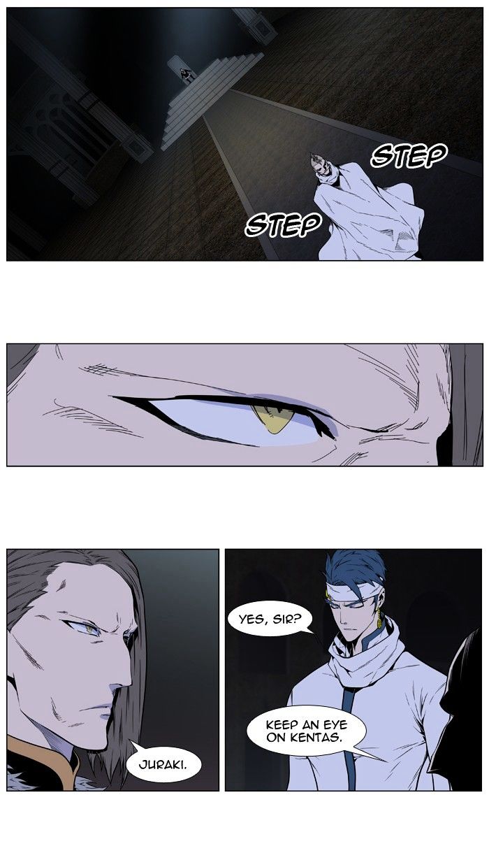 Noblesse - Manhwa chapter 408 - page 9