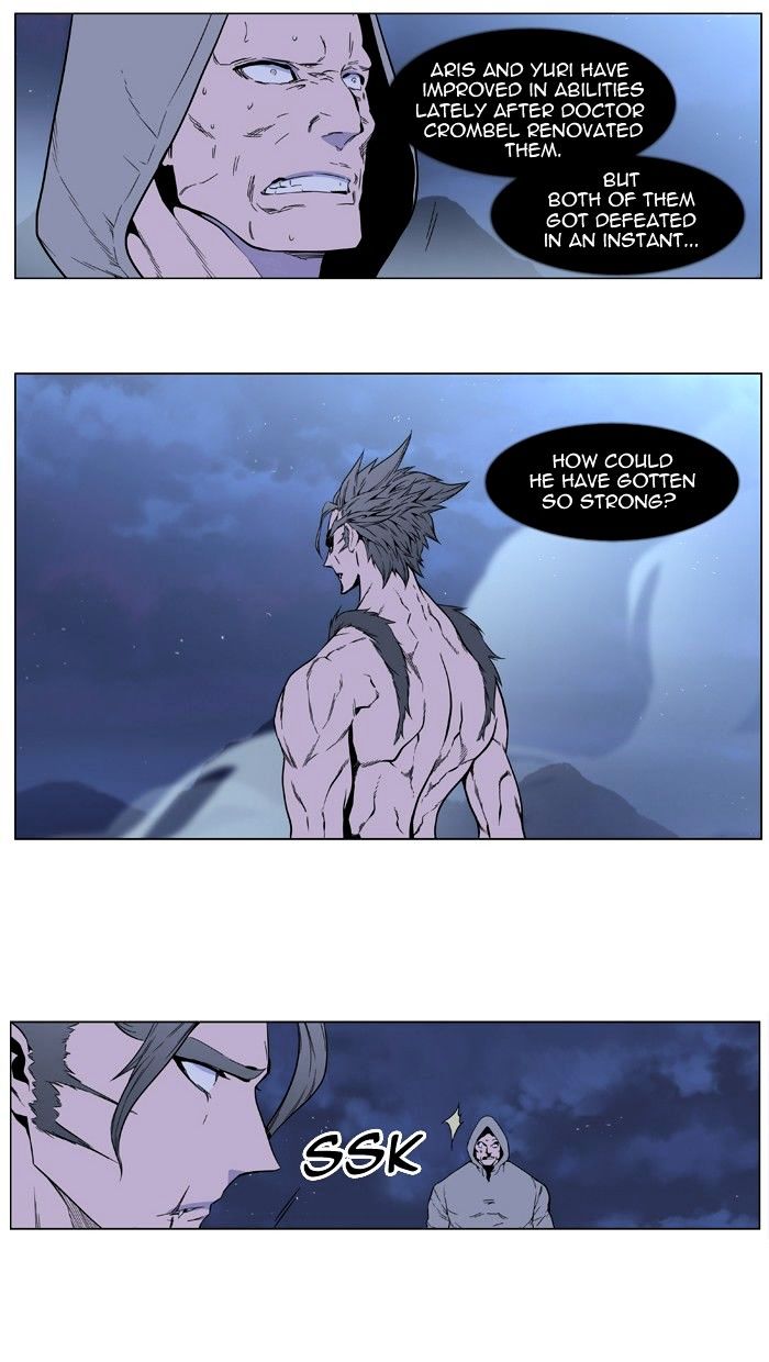 Noblesse - Manhwa chapter 407 - page 2
