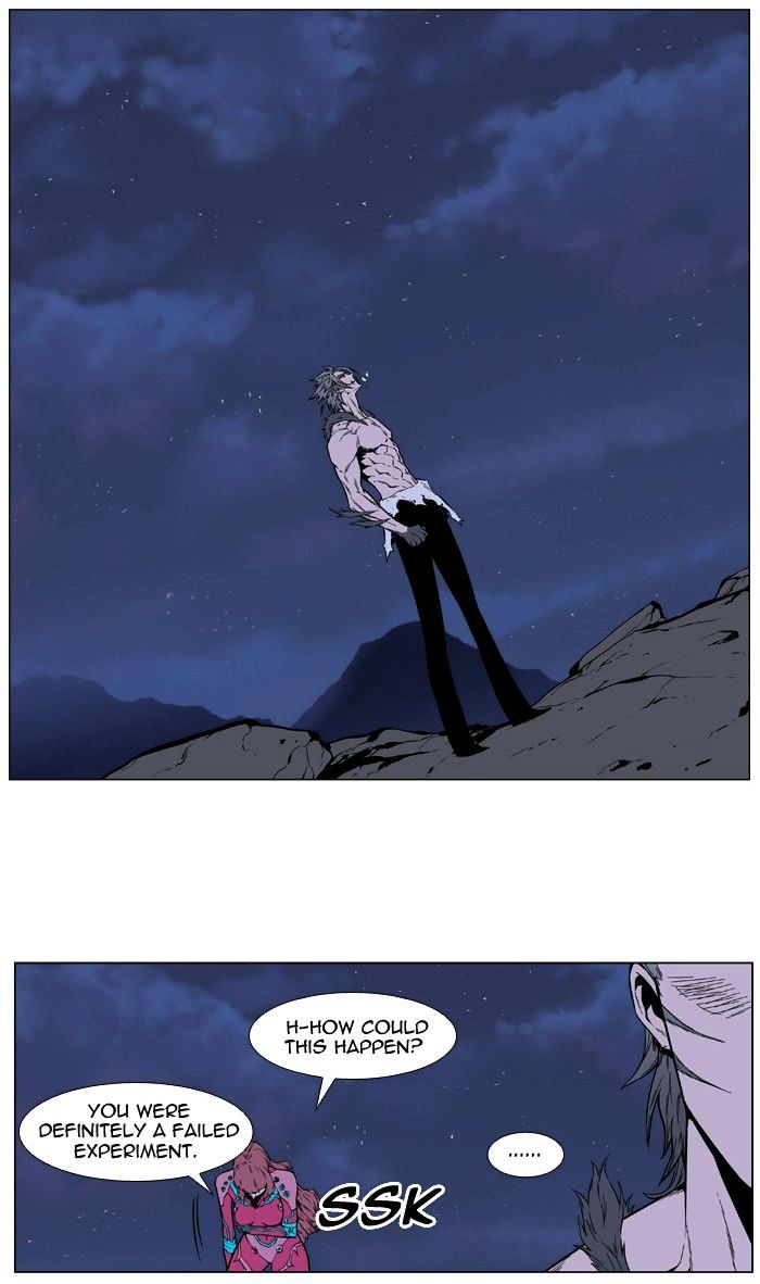Noblesse - Manhwa chapter 407 - page 24