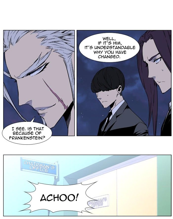 Noblesse - Manhwa chapter 407 - page 34