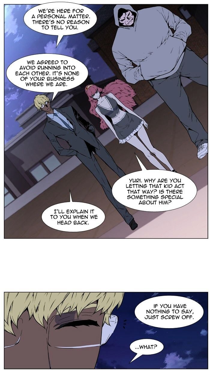 Noblesse - Manhwa chapter 406 - page 10