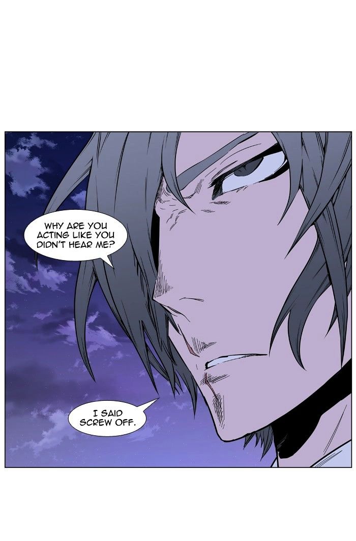 Noblesse - Manhwa chapter 406 - page 11
