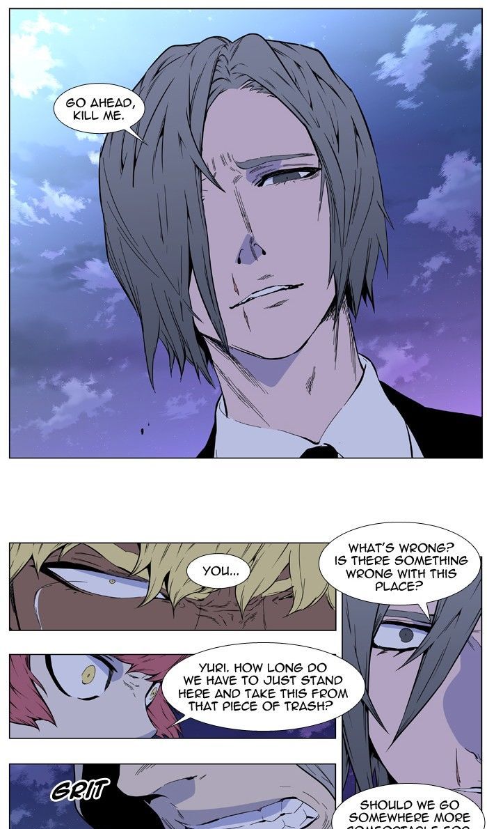 Noblesse - Manhwa chapter 406 - page 15