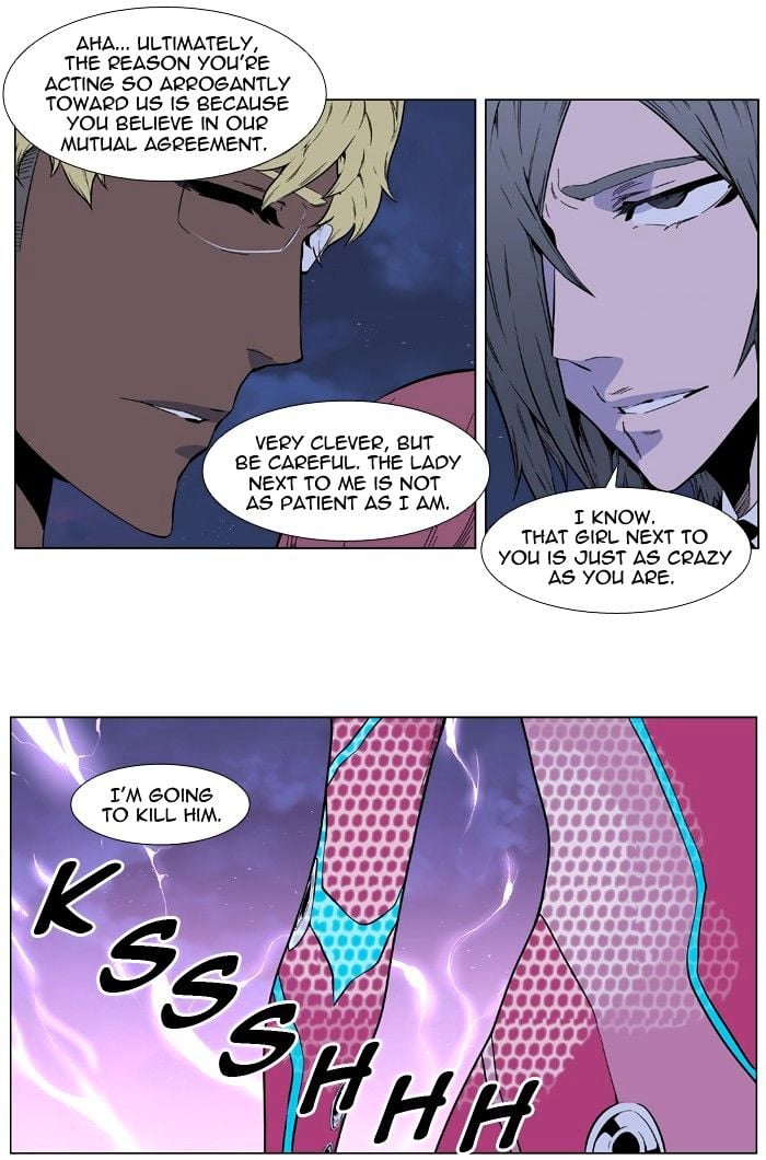 Noblesse - Manhwa chapter 406 - page 19