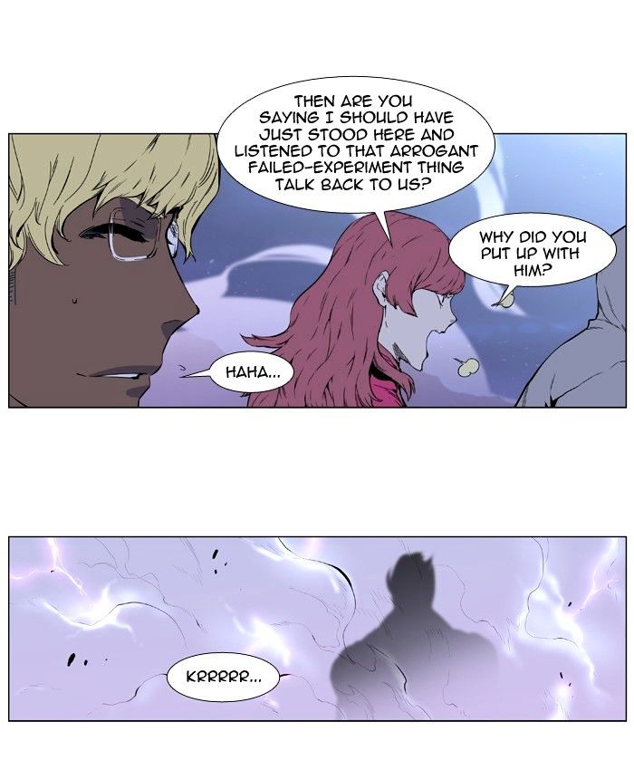 Noblesse - Manhwa chapter 406 - page 25