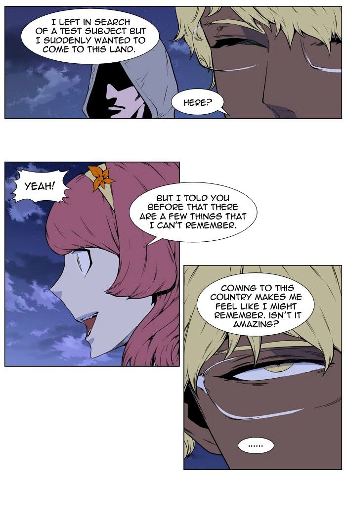 Noblesse - Manhwa chapter 406 - page 3