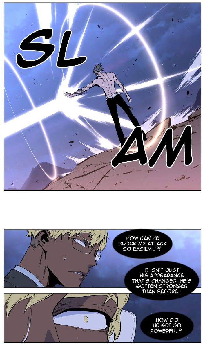 Noblesse - Manhwa chapter 406 - page 42