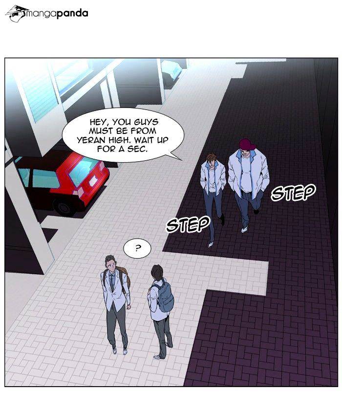 Noblesse - Manhwa chapter 405 - page 10