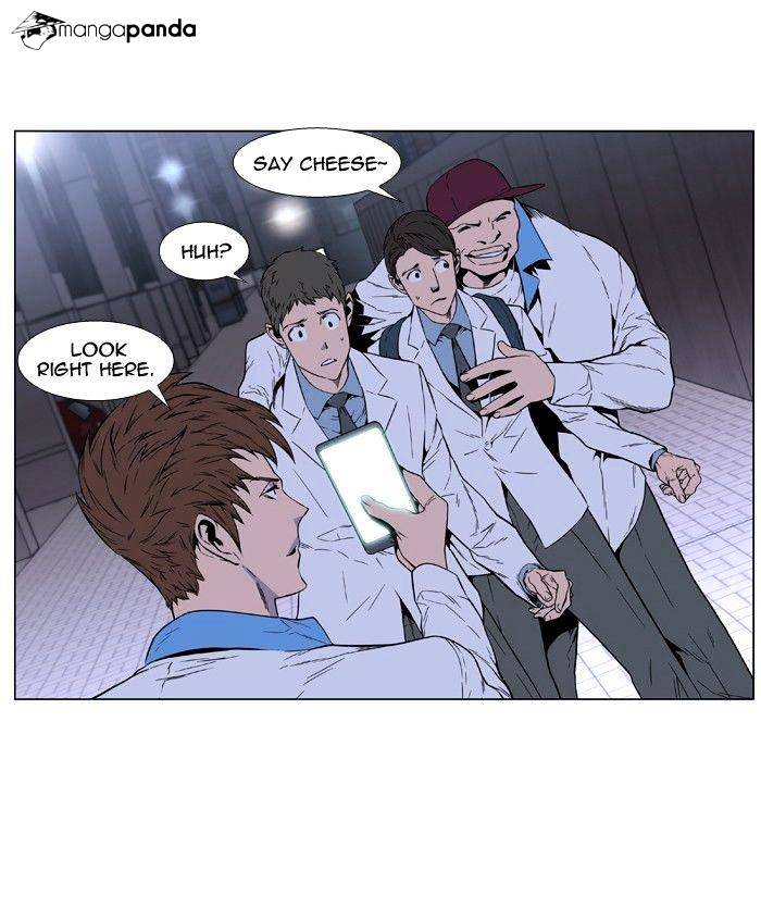 Noblesse - Manhwa chapter 405 - page 11