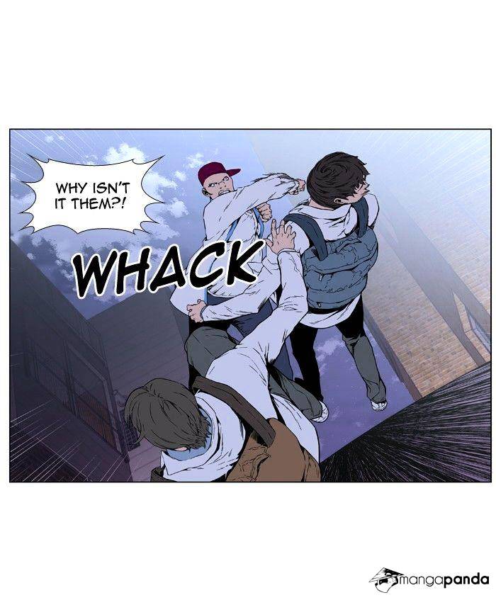 Noblesse - Manhwa chapter 405 - page 14