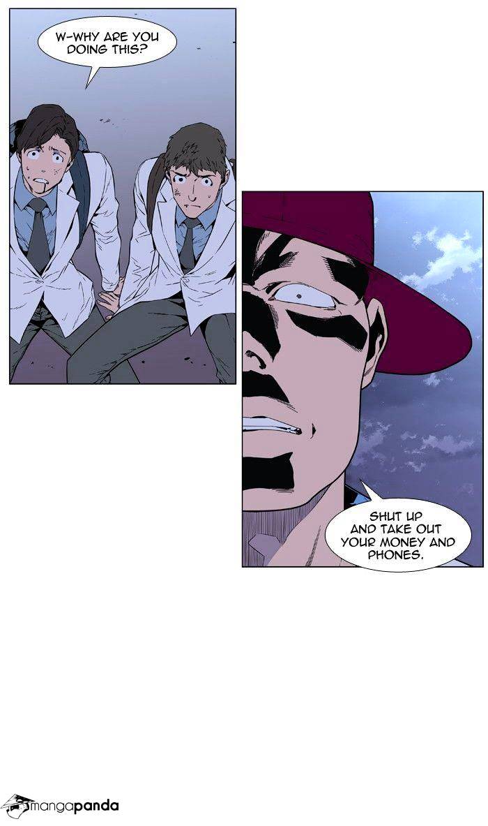 Noblesse - Manhwa chapter 405 - page 15