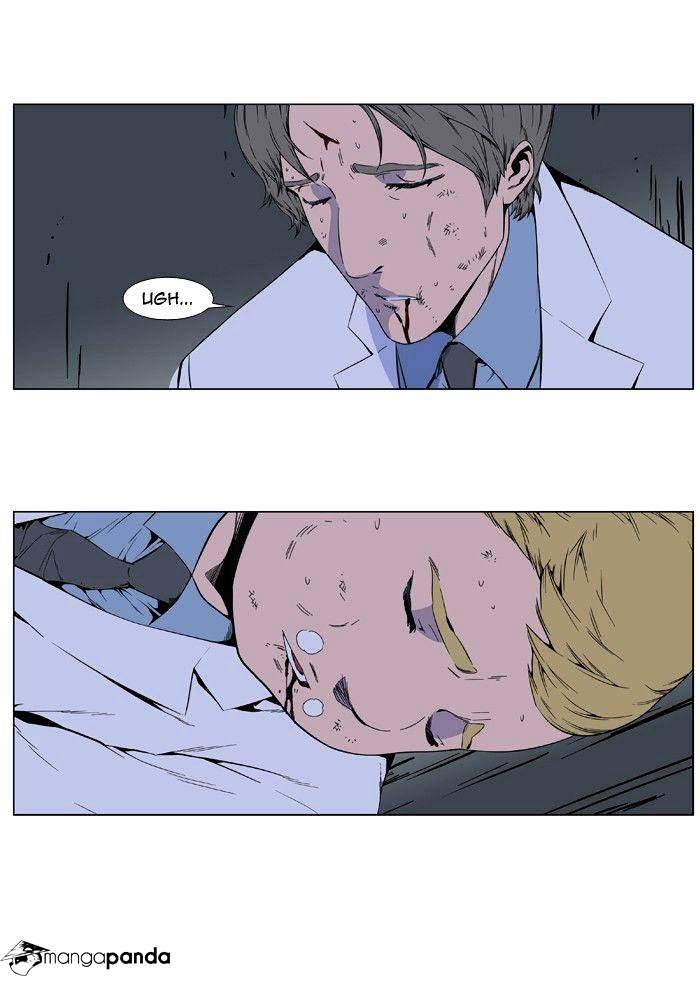 Noblesse - Manhwa chapter 405 - page 2