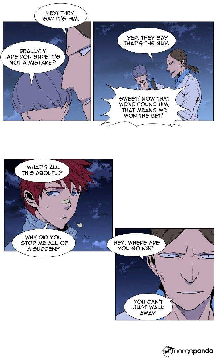 Noblesse - Manhwa chapter 405 - page 20