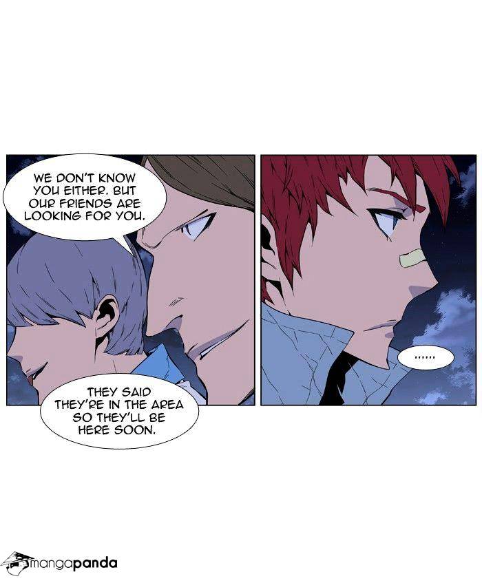 Noblesse - Manhwa chapter 405 - page 22