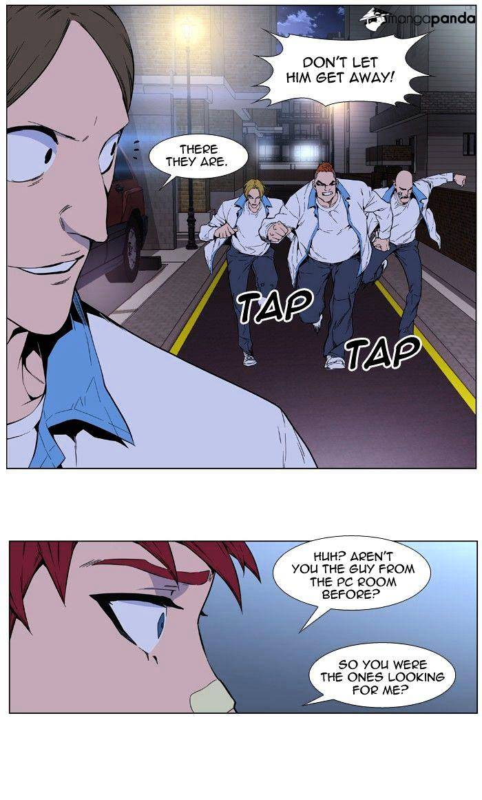 Noblesse - Manhwa chapter 405 - page 23