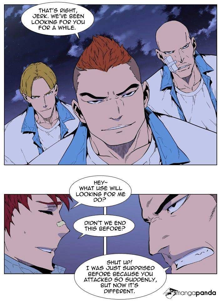 Noblesse - Manhwa chapter 405 - page 24