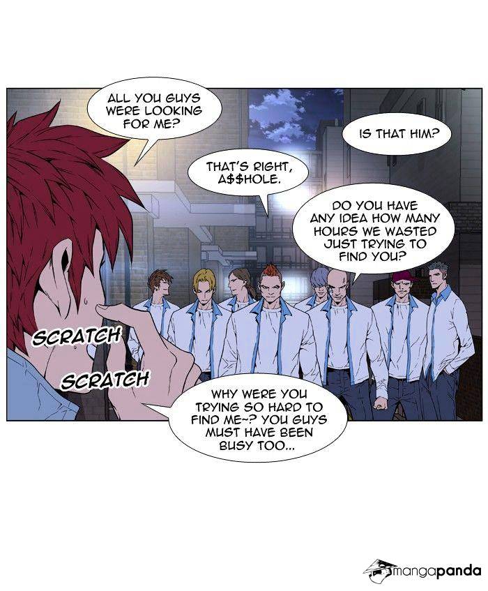 Noblesse - Manhwa chapter 405 - page 26