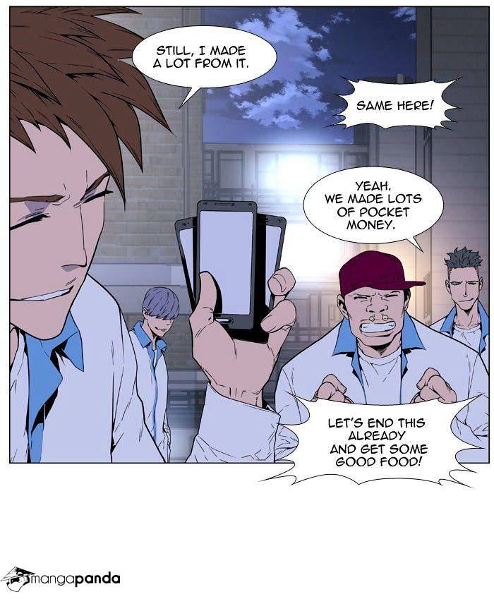 Noblesse - Manhwa chapter 405 - page 27