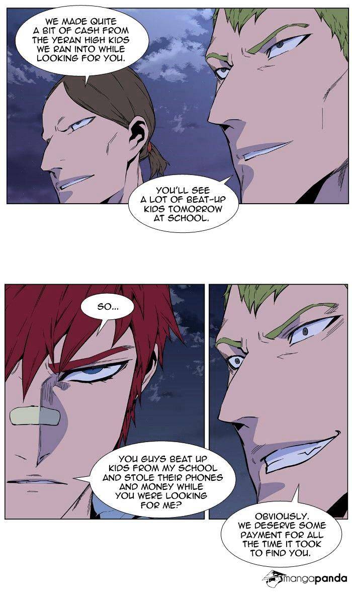 Noblesse - Manhwa chapter 405 - page 28
