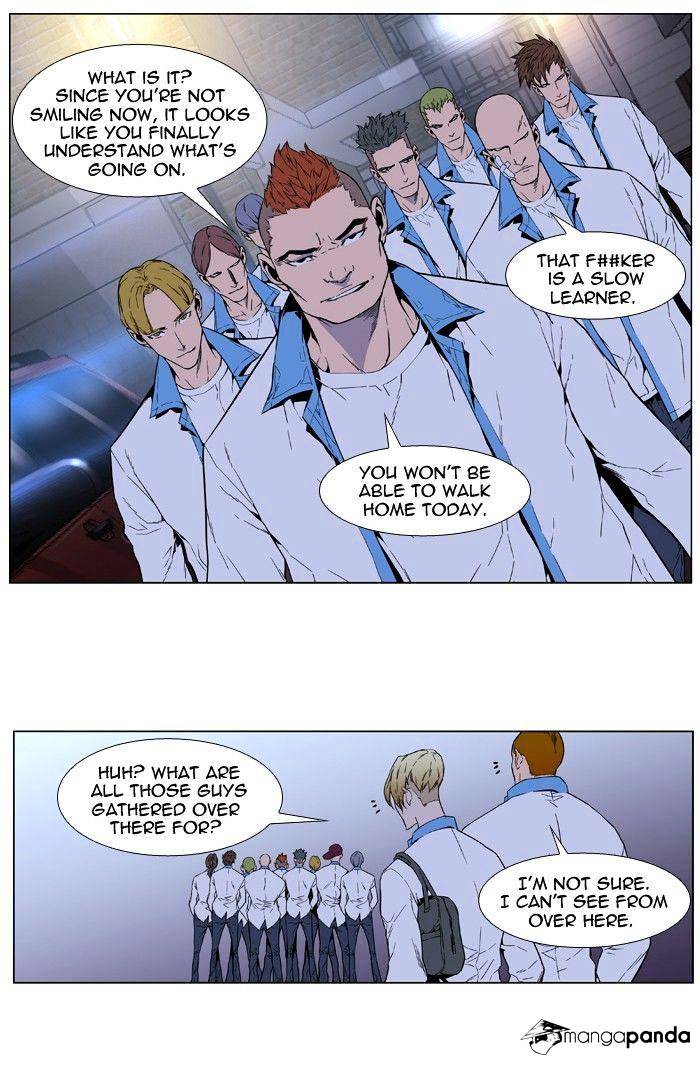 Noblesse - Manhwa chapter 405 - page 29