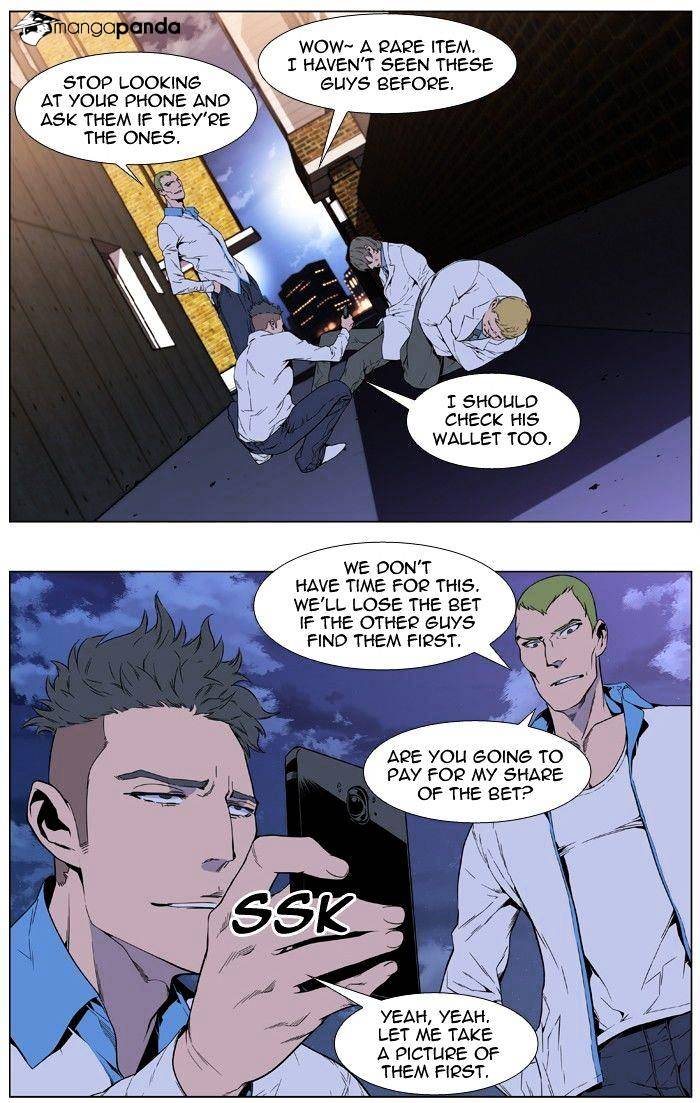Noblesse - Manhwa chapter 405 - page 3