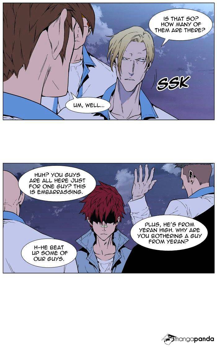 Noblesse - Manhwa chapter 405 - page 31