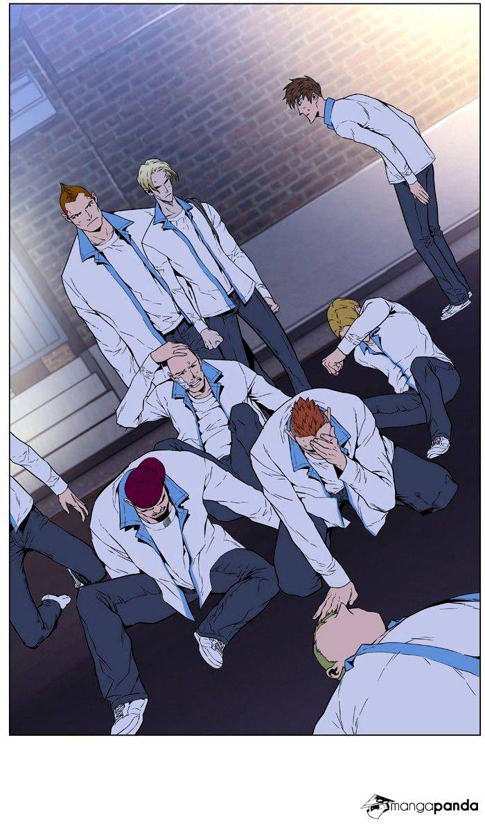 Noblesse - Manhwa chapter 405 - page 47