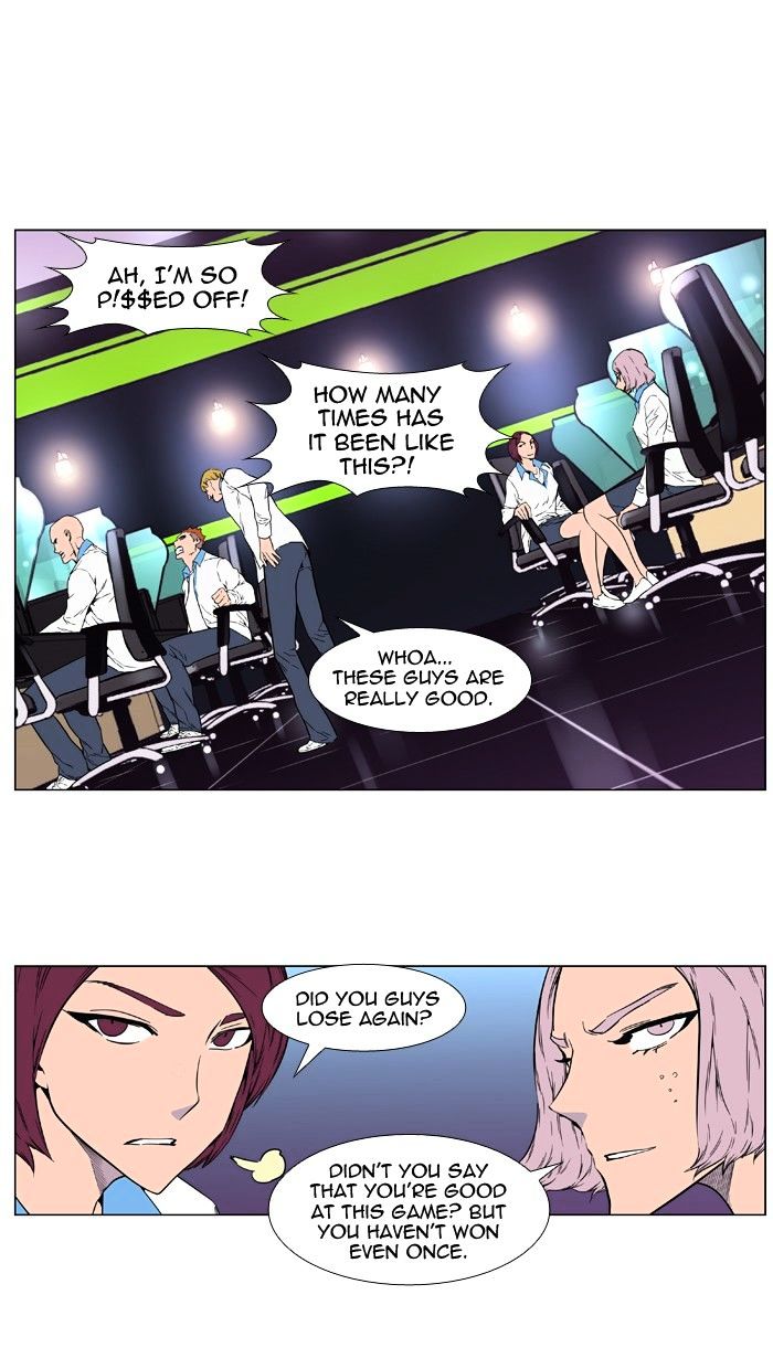 Noblesse - Manhwa chapter 404 - page 10