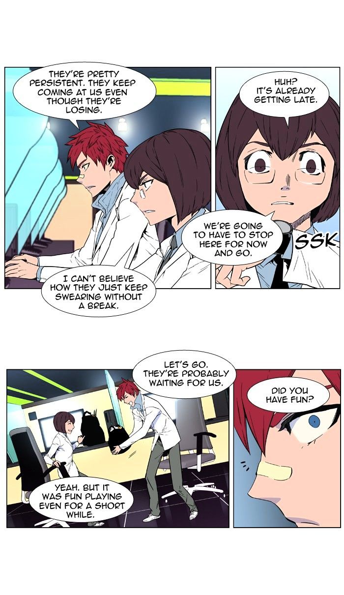 Noblesse - Manhwa chapter 404 - page 15