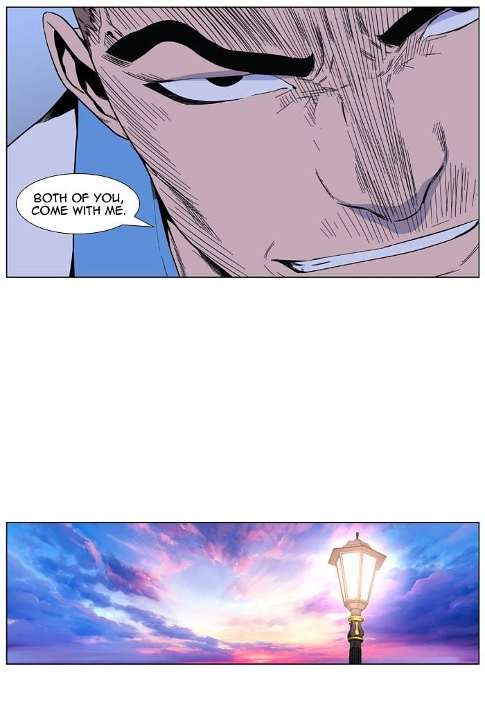 Noblesse - Manhwa chapter 404 - page 17