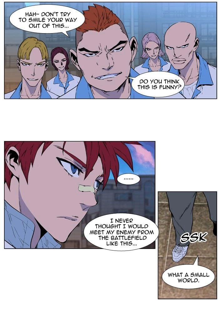 Noblesse - Manhwa chapter 404 - page 19