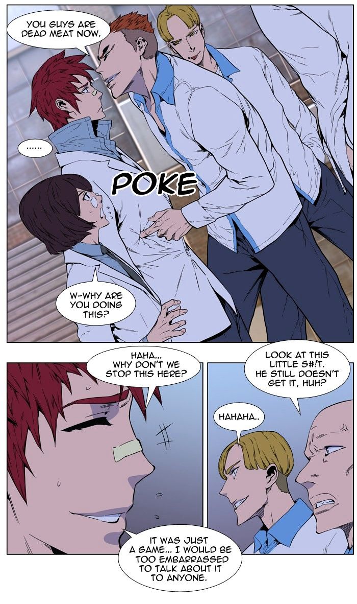 Noblesse - Manhwa chapter 404 - page 24