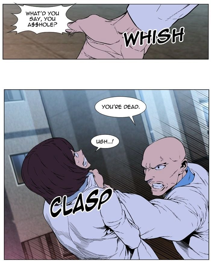Noblesse - Manhwa chapter 404 - page 26