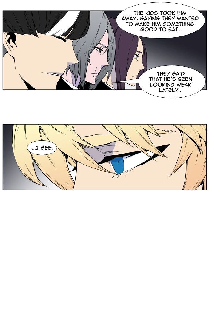 Noblesse - Manhwa chapter 404 - page 3