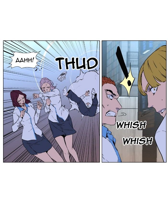 Noblesse - Manhwa chapter 404 - page 32
