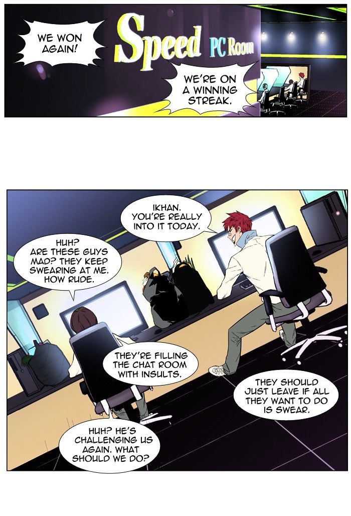 Noblesse - Manhwa chapter 404 - page 7