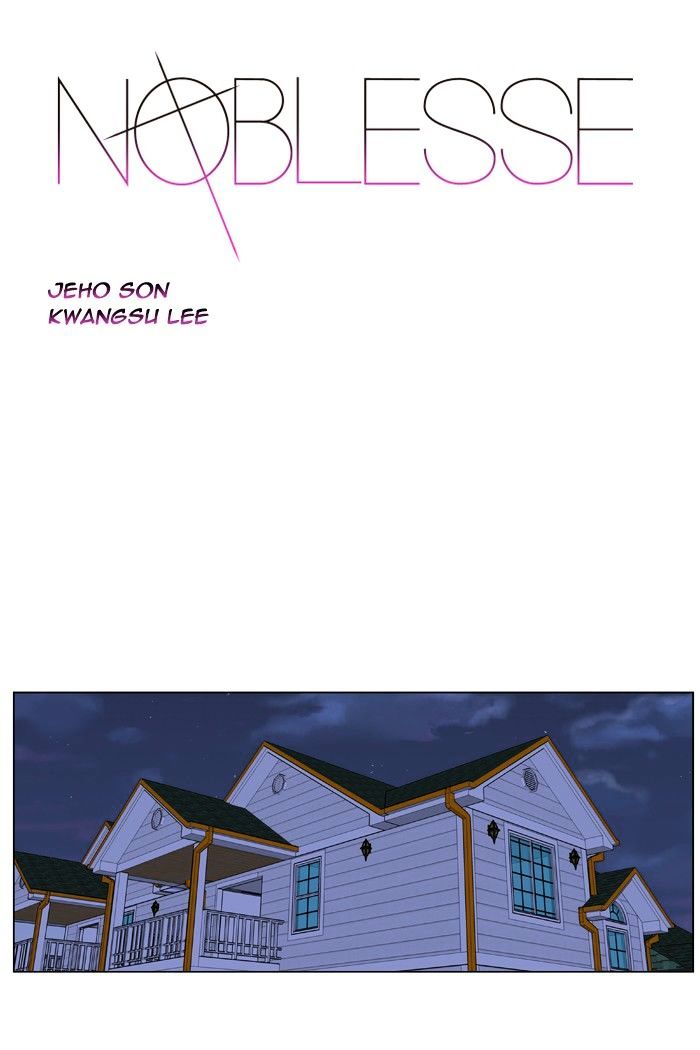 Noblesse - Manhwa chapter 402 - page 1