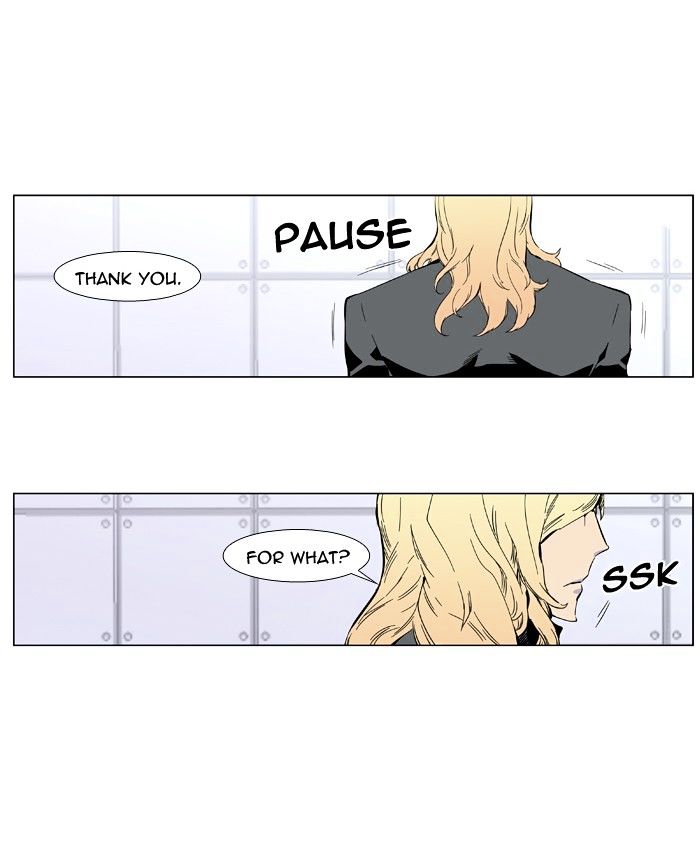 Noblesse - Manhwa chapter 402 - page 15