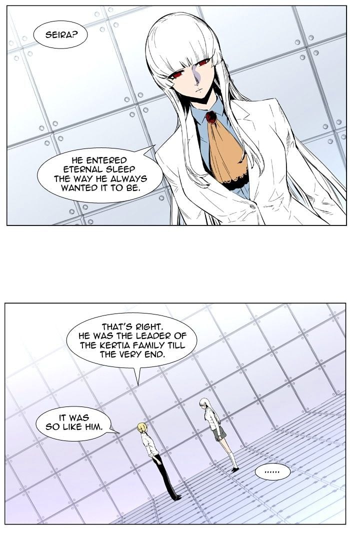 Noblesse - Manhwa chapter 402 - page 19