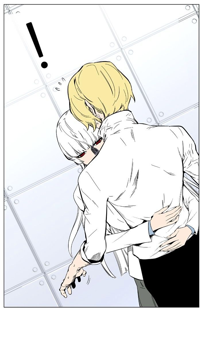 Noblesse - Manhwa chapter 402 - page 21