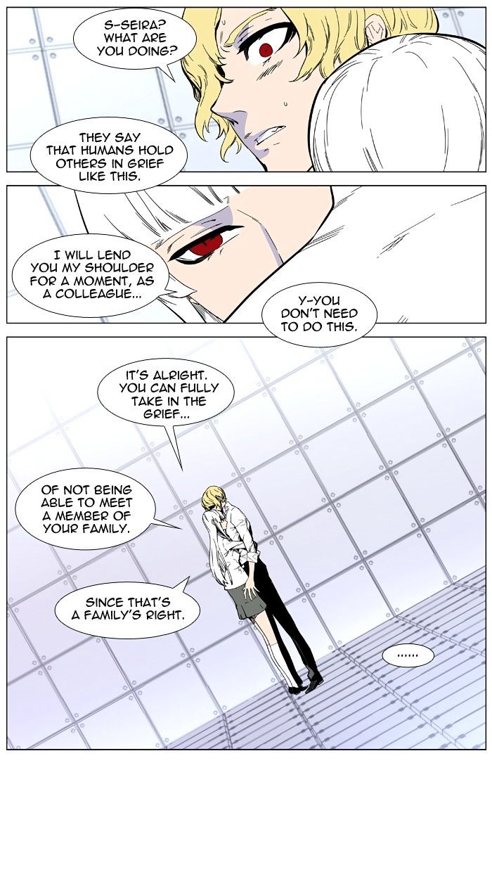 Noblesse - Manhwa chapter 402 - page 22