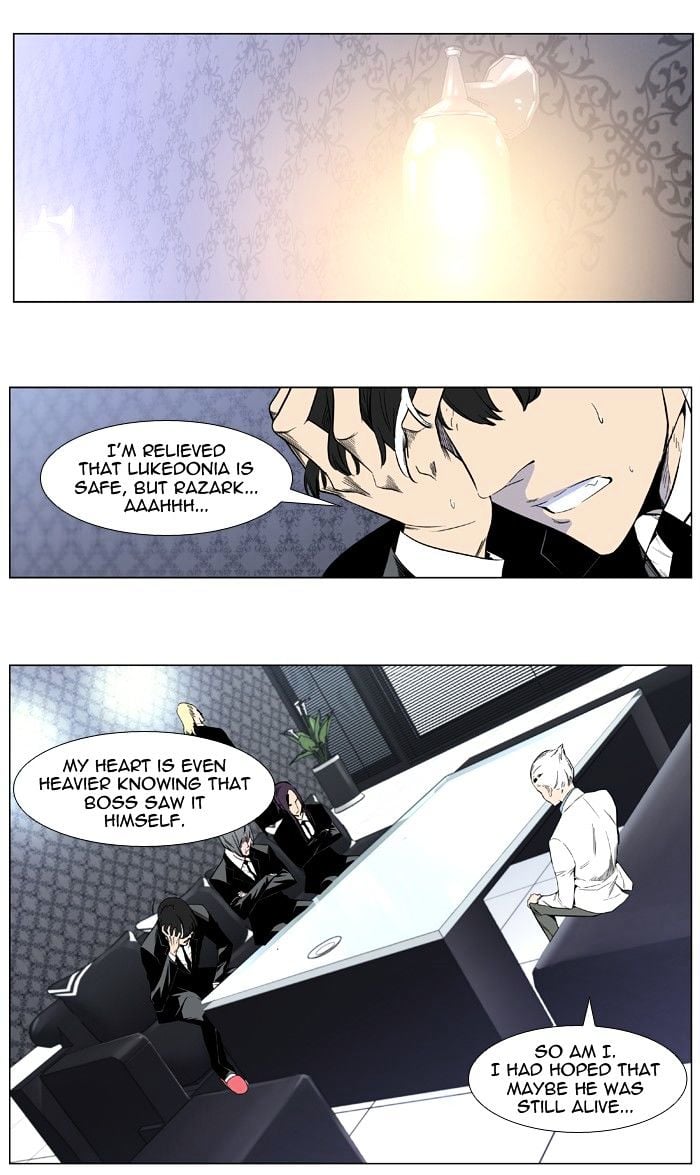 Noblesse - Manhwa chapter 402 - page 24