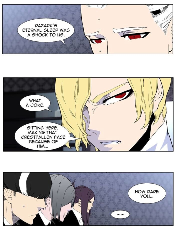 Noblesse - Manhwa chapter 402 - page 28