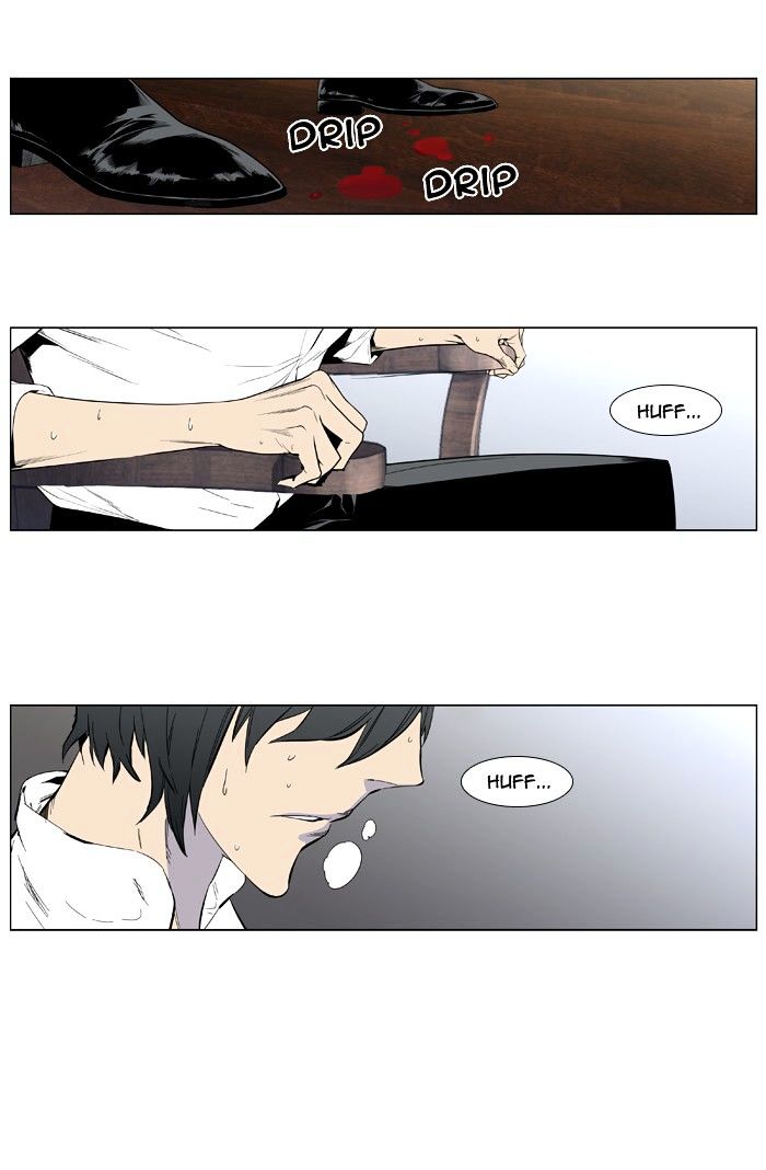 Noblesse - Manhwa chapter 402 - page 35
